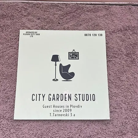 Garden Διαμέρισμα *