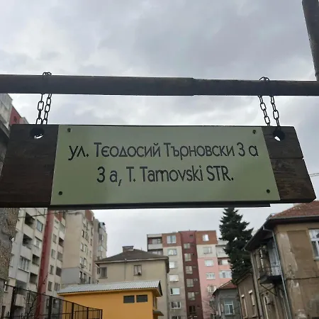 Garden Διαμέρισμα *